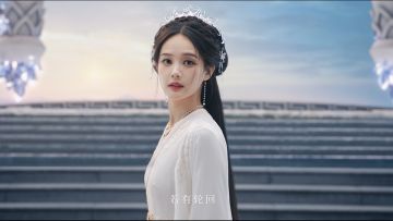 《仙遇》TVC「回忆篇」来袭，下载游戏可抽取华为 Mate 70！