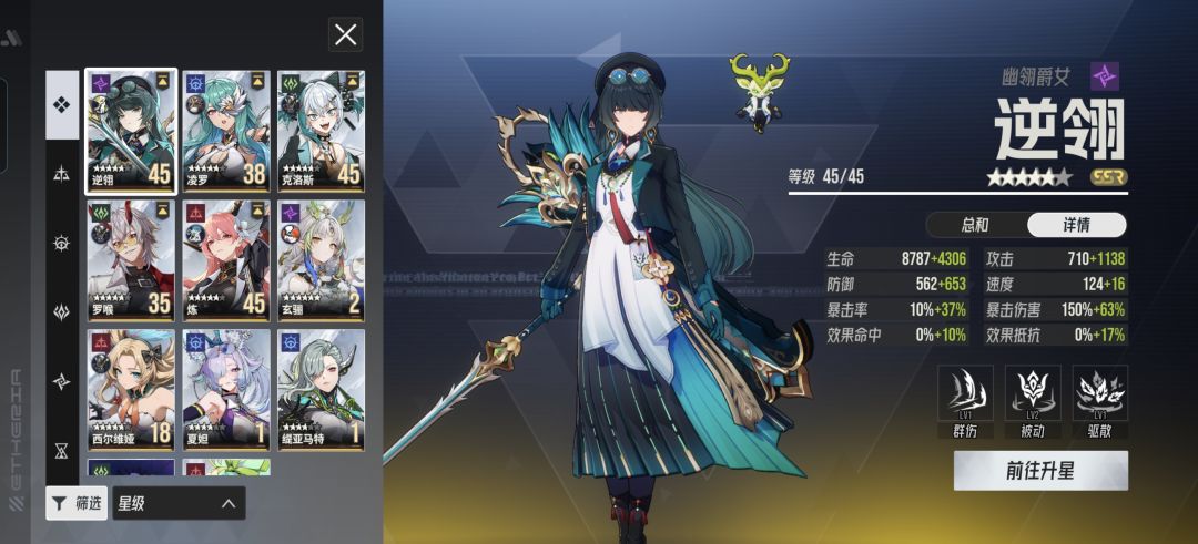 这个池子抽谁好,还是不抽这个池子 2