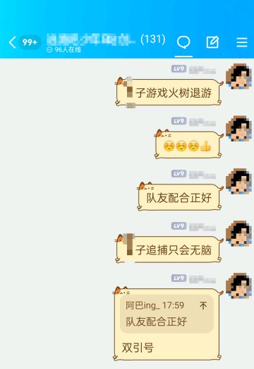 okok我对新模式评价