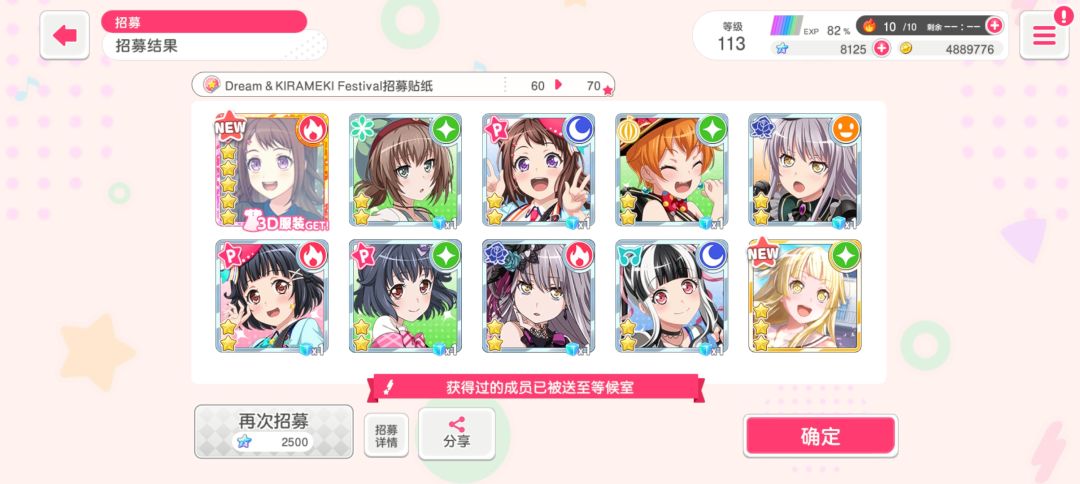 晒欧警告 3
