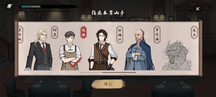 #山河旅探 龙王做错了什么!截图