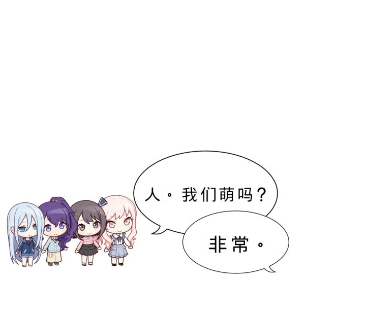 非常之萌的世界计划朋友圈壁纸截图