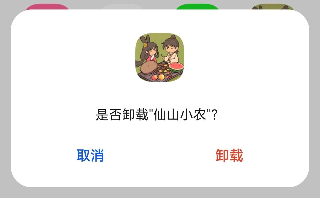 就当是花钱买了次教训吧 2