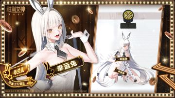 胜利女神妮姬战斗演示 | 布兰儿