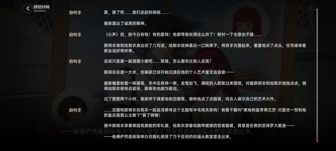 喂!喂!喂! 2