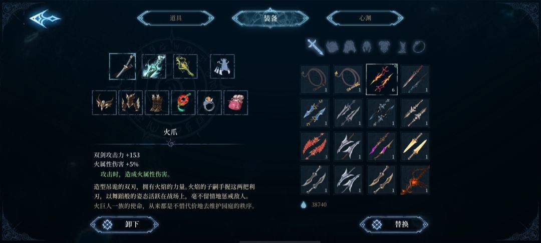 我现在手里除了无名还有其他毕业武器吗? 3