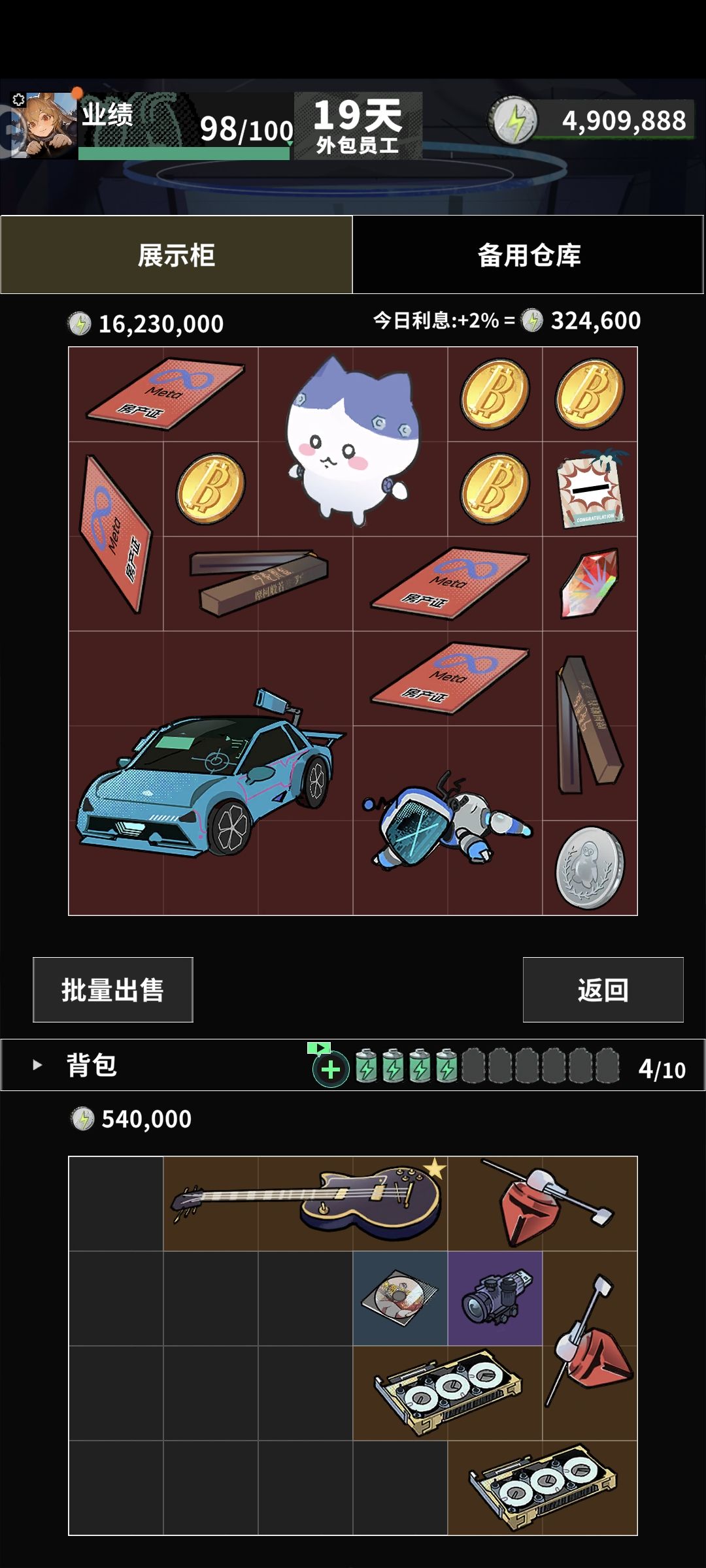 家人们,第二颗心 1