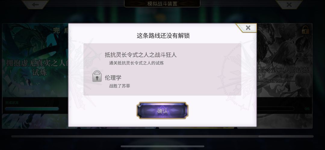 战胜了苏菲? 1