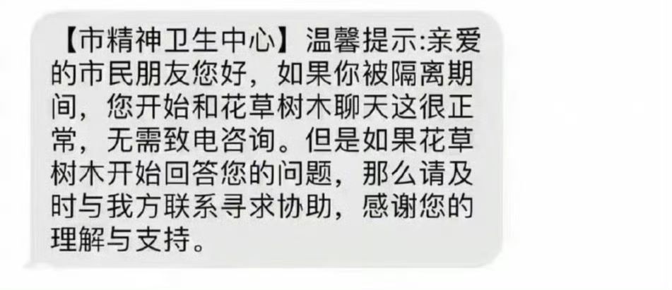 净天你有什么想说的吗 1