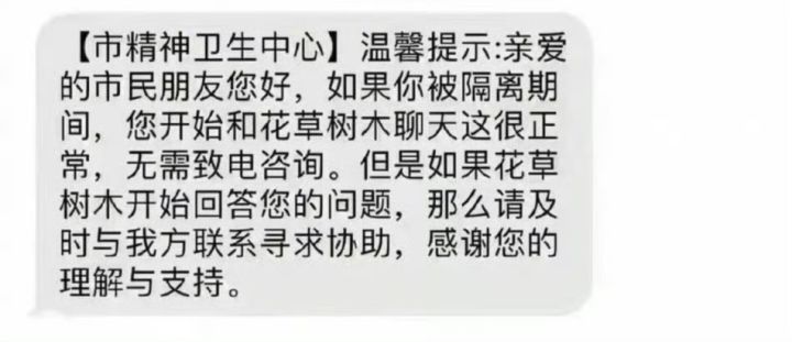 净天你有什么想说的吗截图