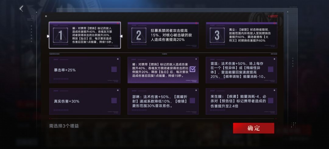 暗域最简单的一集，一次过 8