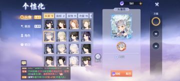 最喜欢的外观设计之一“时装解锁”