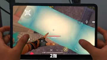 第6集｜瓦手游键位设置教学