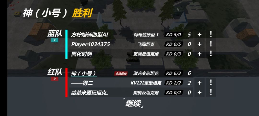 敌人:泥肘😭👉! 3