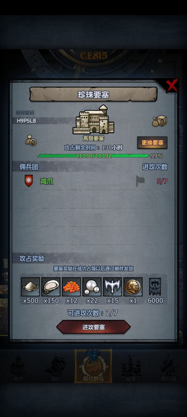 求带截图