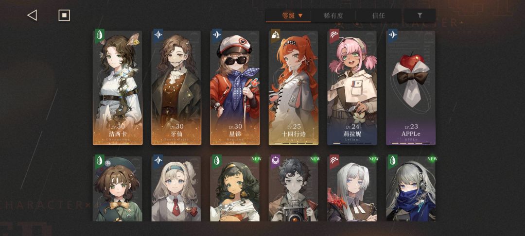 刚回归,求大佬指点 2