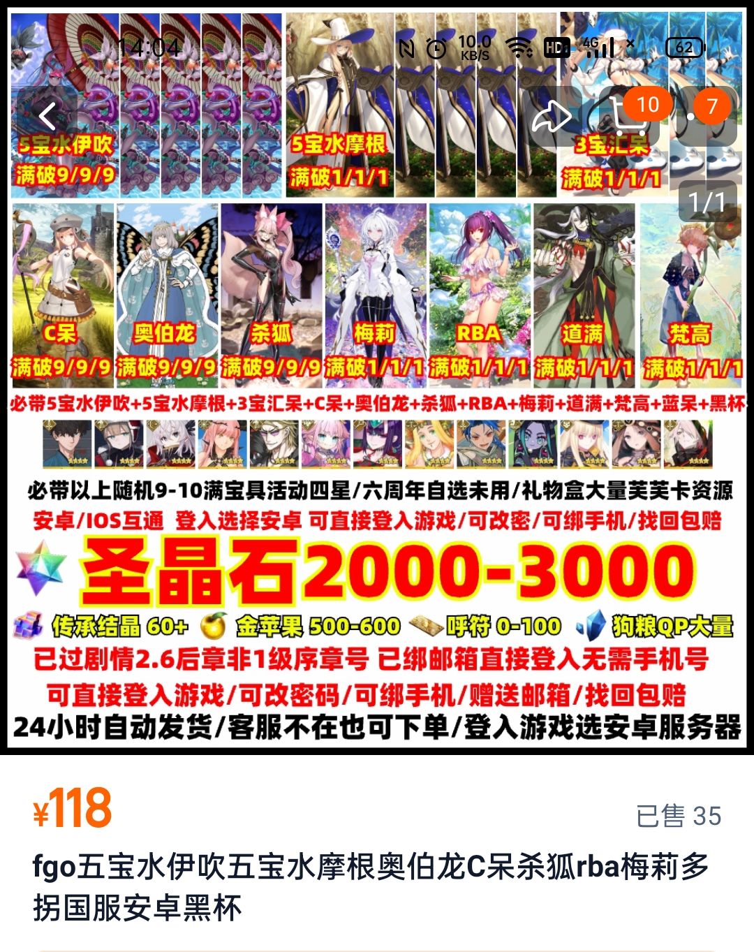 大佬们,入坑选哪个好 2