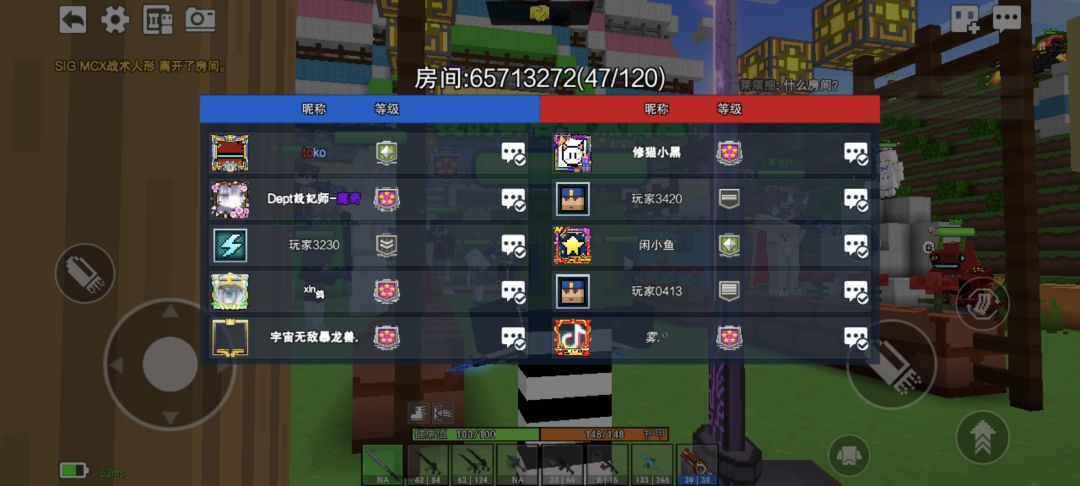120入房间 1