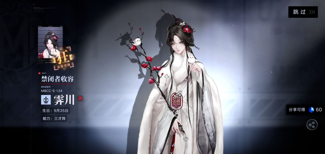 歪了但是呢 2
