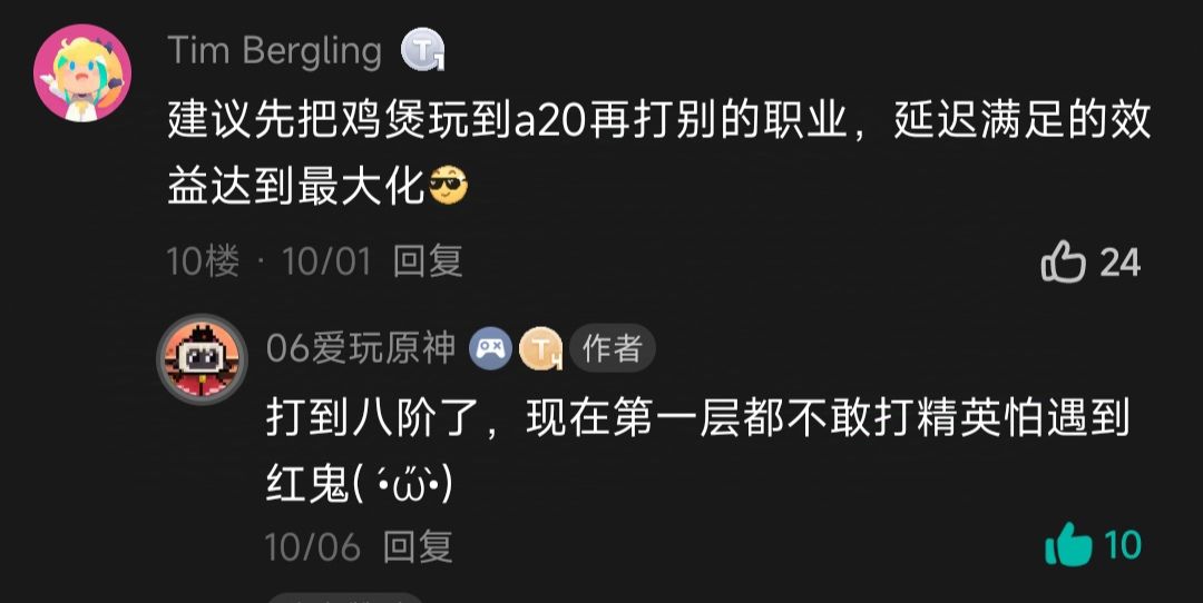 后悔了,你知道我这一个多月是怎么过的吗? 1