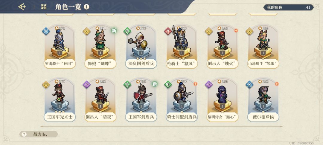 求指教 2