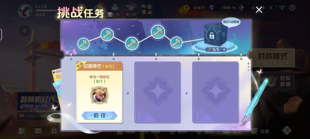 动态图片 1