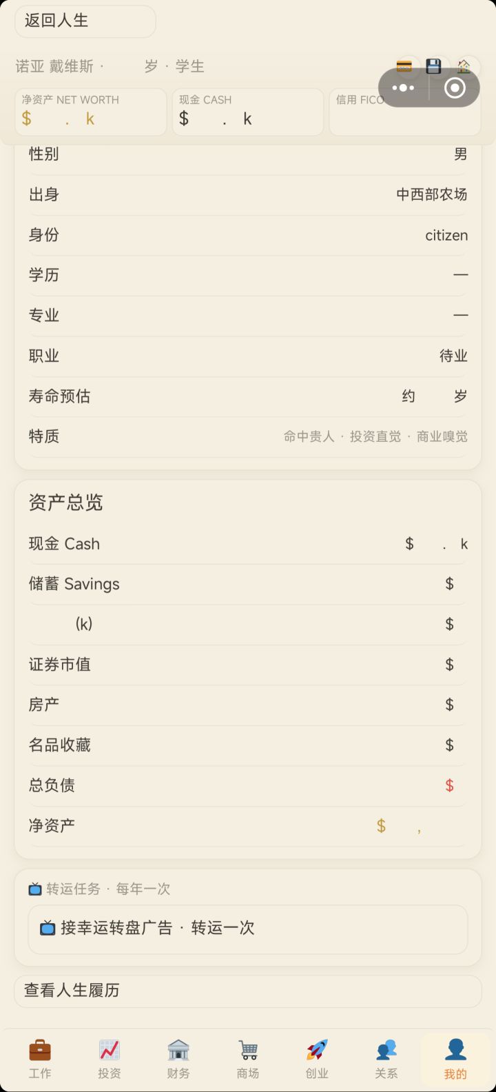 这些空格里面是啥？截图