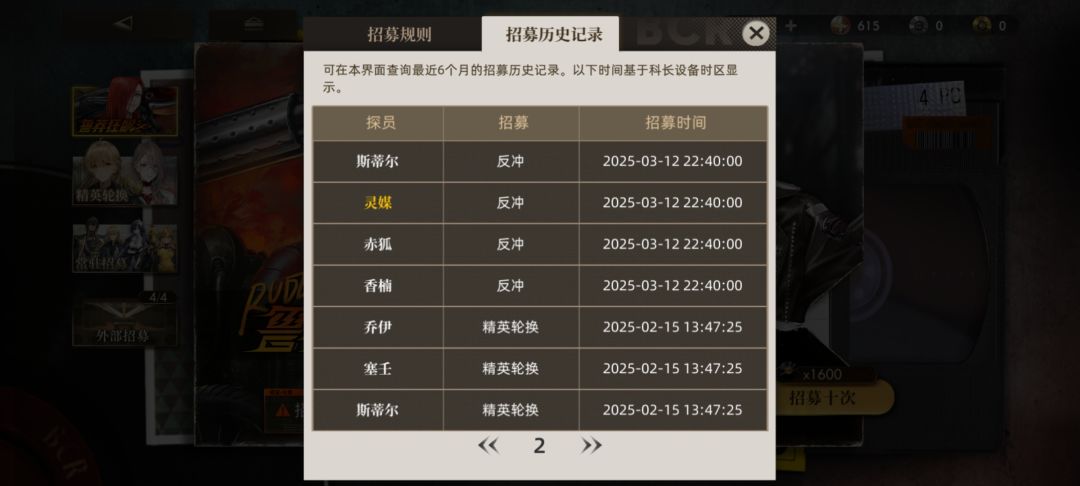 啊? 2