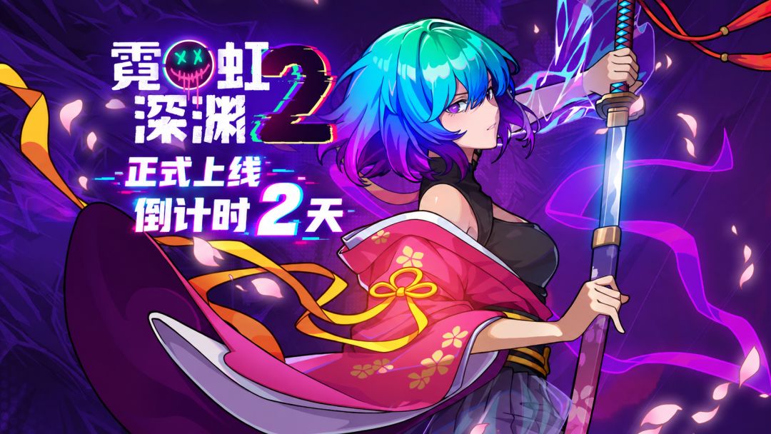 【倒计时2天】深渊有挑战和意外,还有可爱的哈基宝们! 1