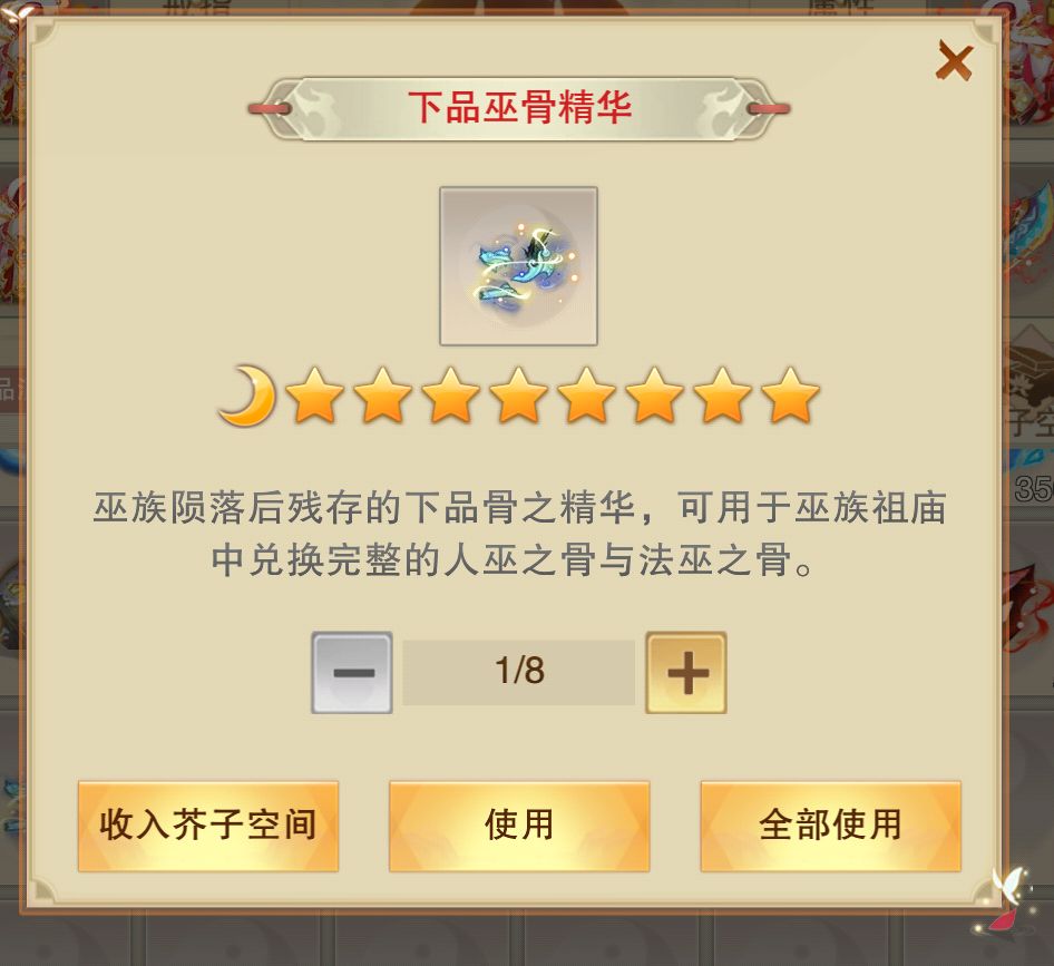 这换不了一次在哪能卖出去呢? 1