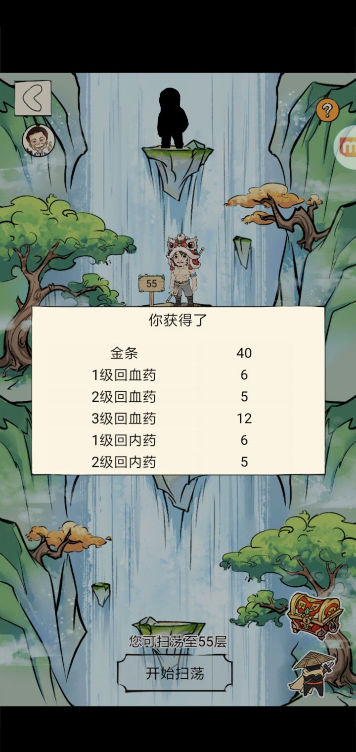 一个生身丹，换40金条[表情_流口水]截图