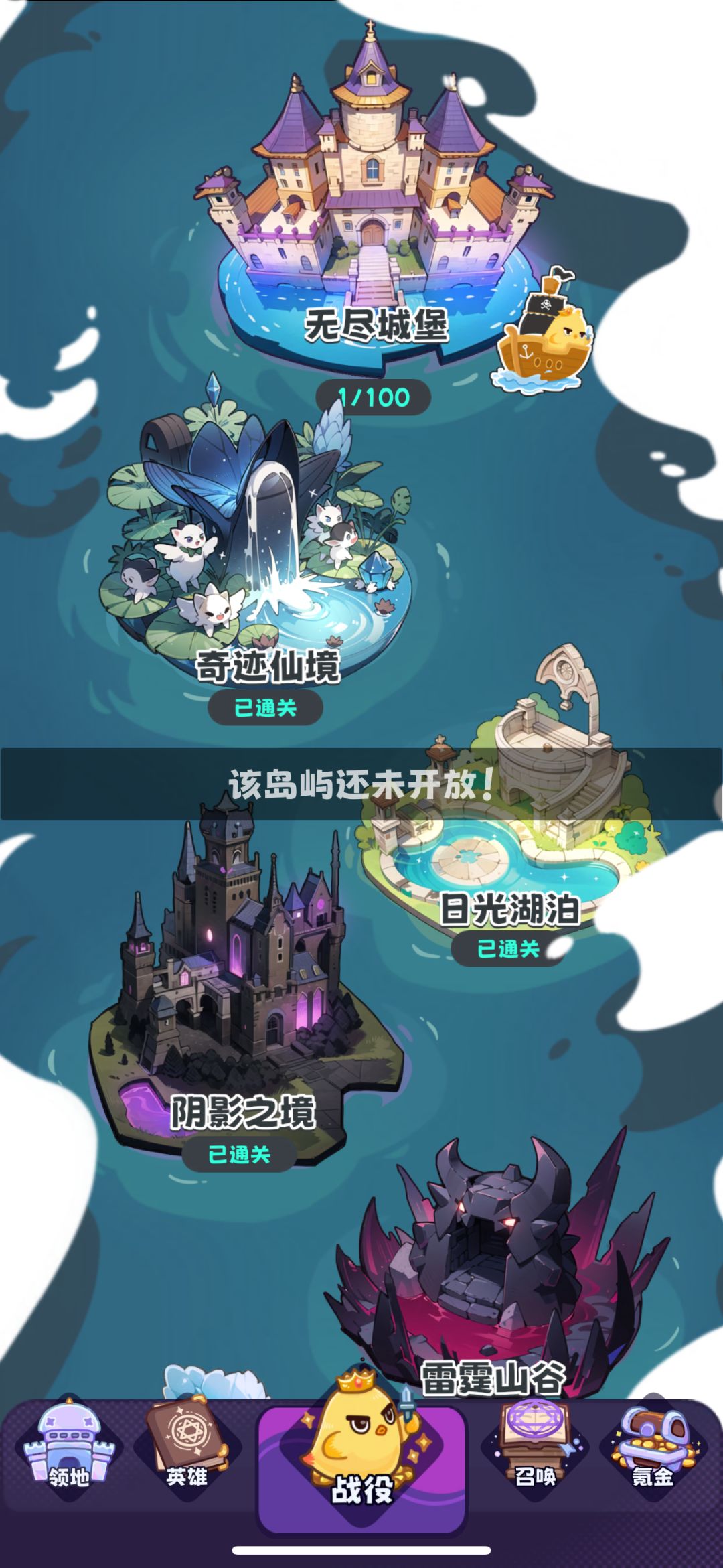 这算不算大圆满了 1
