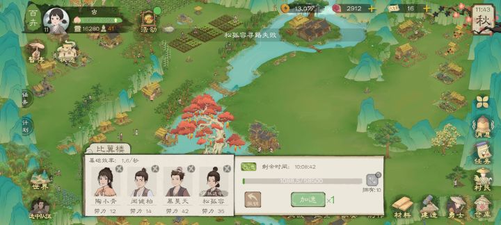 寻路失败是什么鬼截图