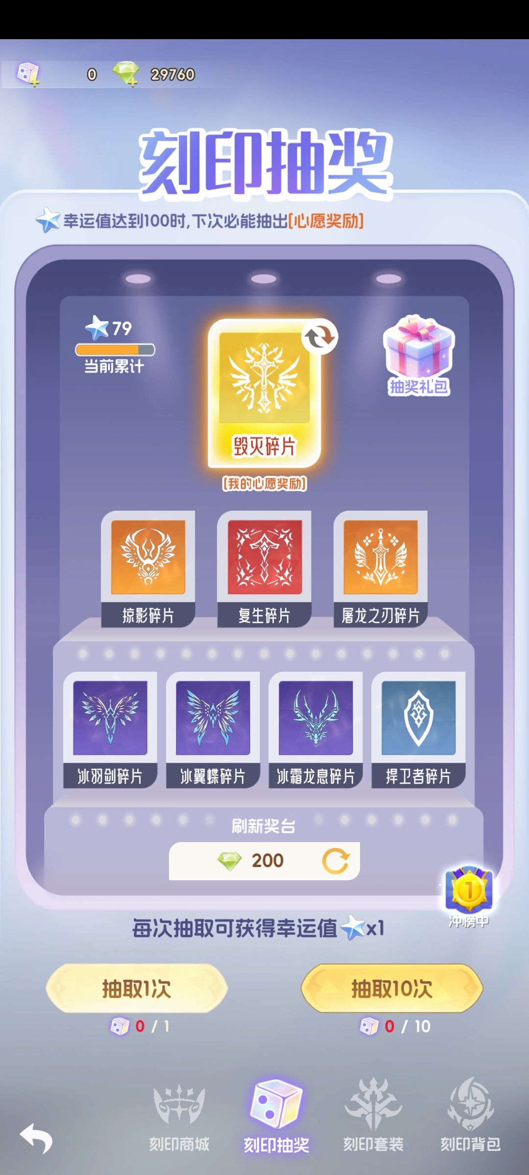 这刻印确定不是搞笑的 2