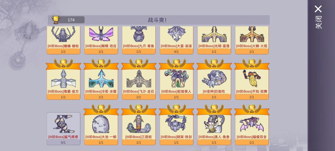 成牢玩家了8月14号入坑现在剧情过完了 2