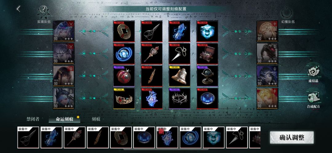 赛季结束,倒在了20层 3