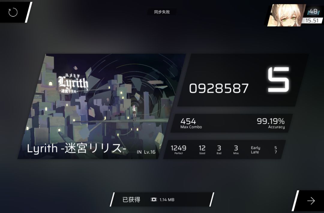 半小时rks涨了0.04 4