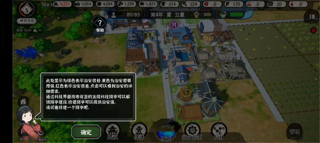 表述错误 1