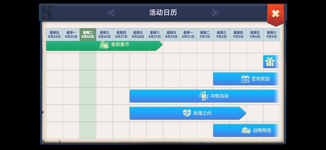 动态图片 2