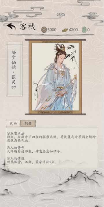 新春测试将于3月19日结束，下测新英雄预览。