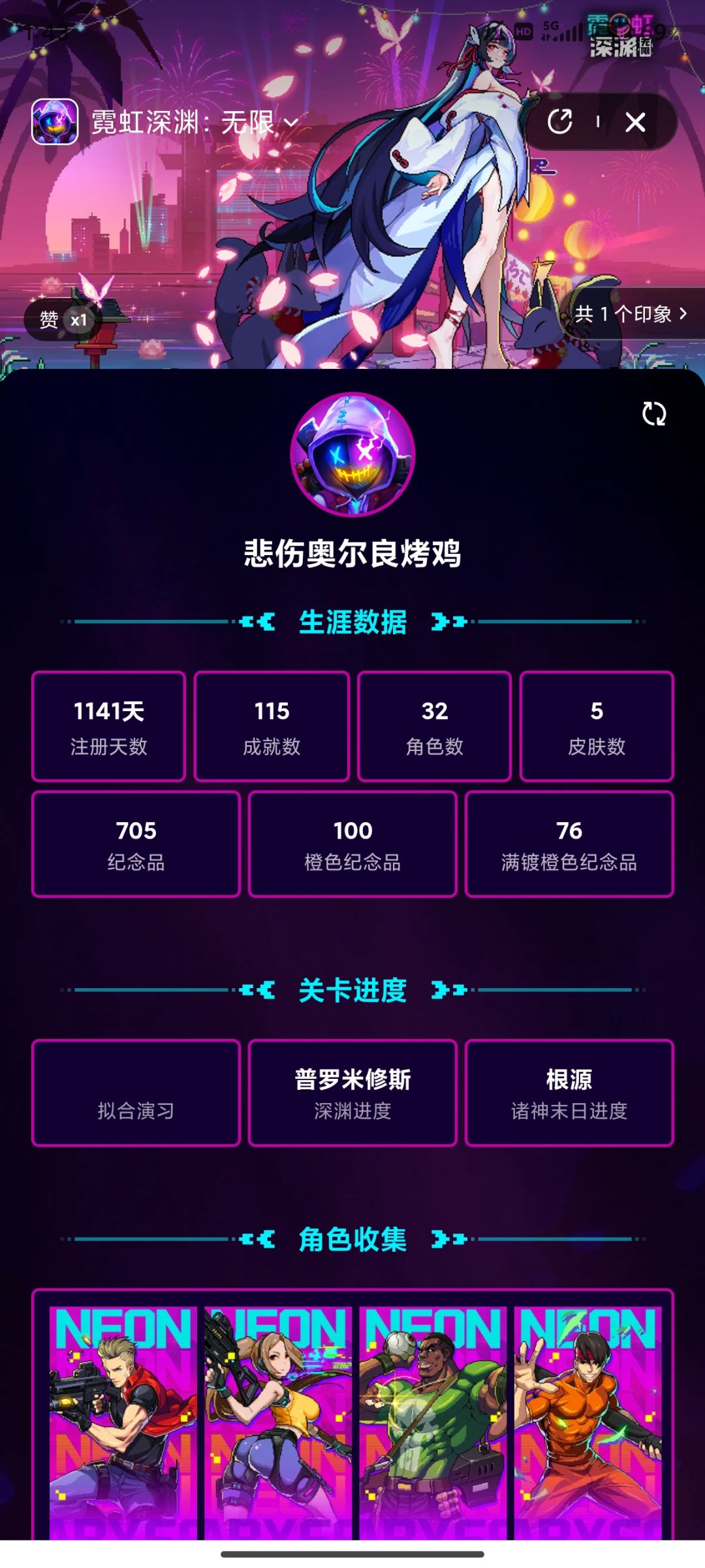 又满成就了速战速决 3