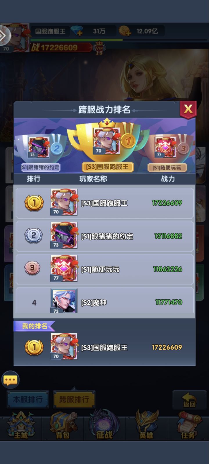 发个帖,不是托。看看还有几个活人截图