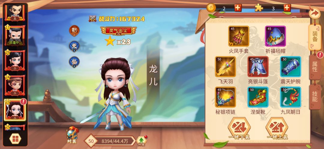 动态图片 2