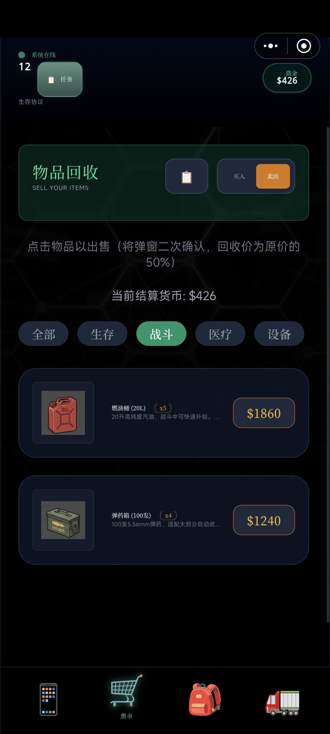 垃圾满了,卖不掉。 1