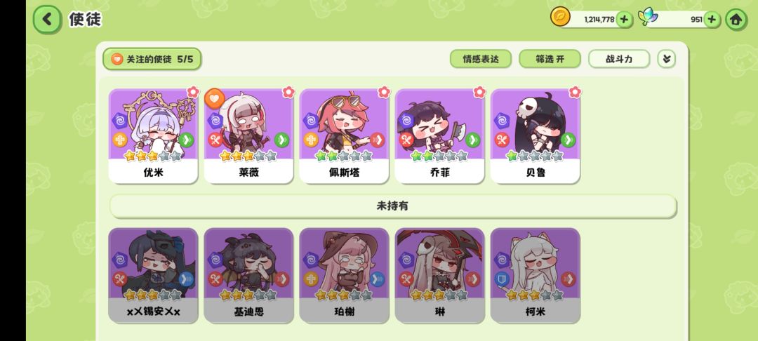 充了70双月卡加首充,抽接近600抽就这一点 3