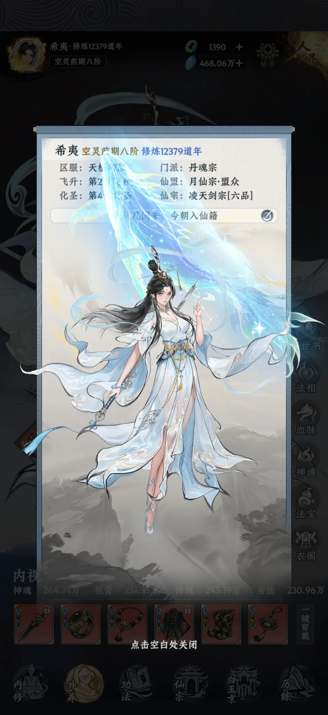躺平还要玩十几个游戏,累呀 2
