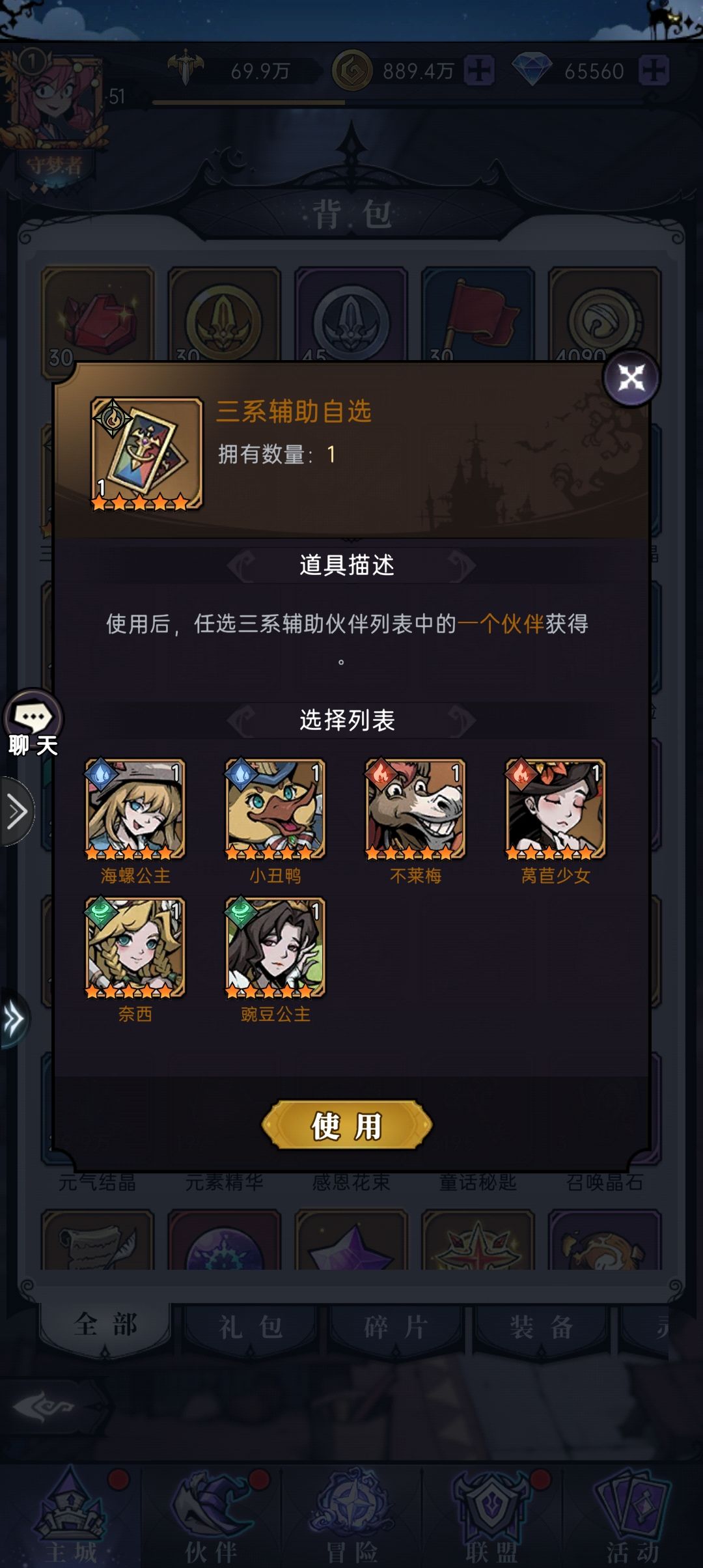 动态图片 2