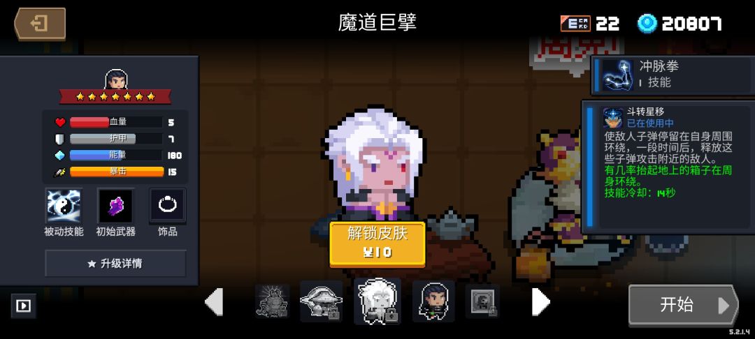 这真就硬吞十块钱啊 1
