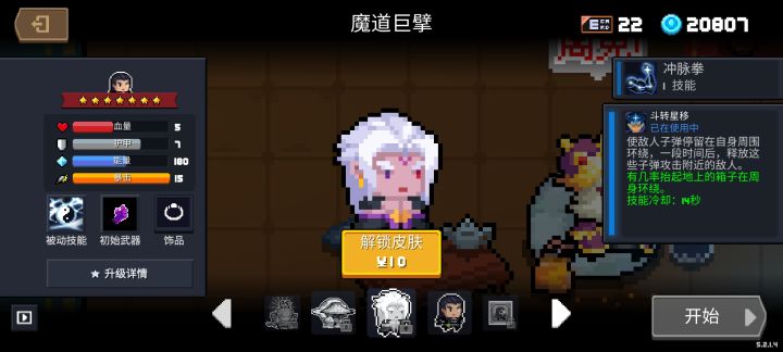 这真就硬吞十块钱啊截图