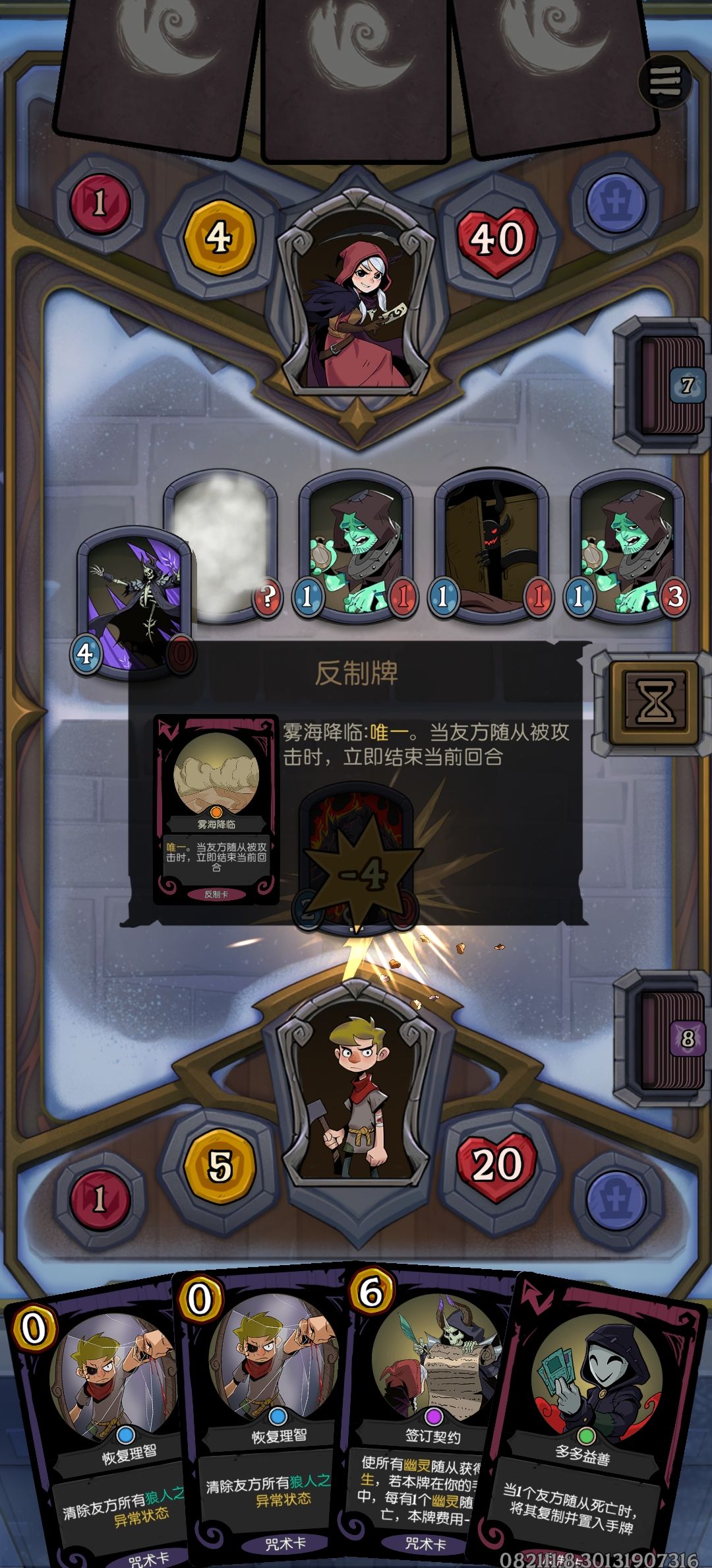 偷来的牌能不能用 1